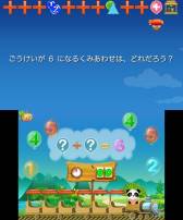 画像ギャラリー No.016のサムネイル画像 / 3歳〜8歳向けの知育ゲーム「ローラのさんすうでんしゃ」が配信スタート