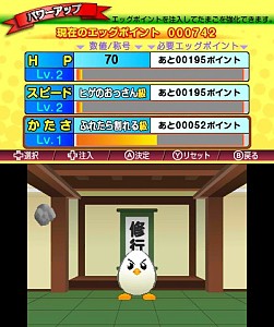 画像ギャラリー No.010のサムネイル画像 / 「たまご大冒険」,ステージ4/5/6/7の情報が公式サイトにて公開