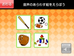 画像ギャラリー No.003のサムネイル画像 / 3DS向けDLソフト「グレコからの挑戦状！英単語の島とオバケたち STEP1/STEP2」が11月6日に配信開始