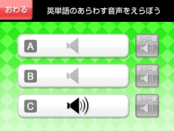 画像ギャラリー No.008のサムネイル画像 / 3DS向けDLソフト「グレコからの挑戦状！英単語の島とオバケたち STEP1/STEP2」が11月6日に配信開始