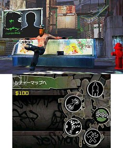 画像ギャラリー No.004のサムネイル画像 / 3DS向けバイクレース「アーバントライアル：フリースタイル」が11月27日配信に