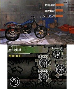 画像ギャラリー No.005のサムネイル画像 / 3DS向けバイクレース「アーバントライアル：フリースタイル」が11月27日配信に