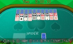 画像ギャラリー No.003のサムネイル画像 / 3DS向けDLソフト「THE ソリティア 〜クロンダイク・スパイダー〜」が配信開始