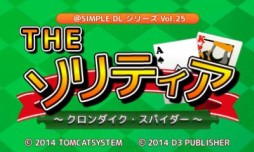 画像ギャラリー No.005のサムネイル画像 / 3DS向けDLソフト「THE ソリティア 〜クロンダイク・スパイダー〜」が配信開始