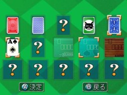 画像ギャラリー No.007のサムネイル画像 / 3DS向けDLソフト「THE ソリティア 〜クロンダイク・スパイダー〜」が配信開始