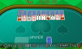 画像ギャラリー No.011のサムネイル画像 / 3DS向けDLソフト「THE ソリティア 〜クロンダイク・スパイダー〜」が配信開始