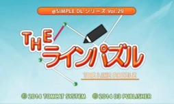 画像ギャラリー No.002のサムネイル画像 / SIMPLE DLシリーズ第29弾，思考パズル「THE ラインパズル」が本日発売