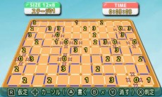 画像ギャラリー No.003のサムネイル画像 / SIMPLE DLシリーズ第29弾,思考パズル「THE ラインパズル」が本日発売