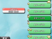 画像ギャラリー No.013のサムネイル画像 / SIMPLE DLシリーズ第29弾，思考パズル「THE ラインパズル」が本日発売