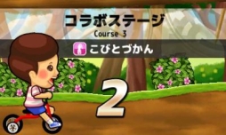 画像ギャラリー No.009のサムネイル画像 / 3DS向け「チャリ走DX3 タイムライダー」がニンテンドーeショップで配信