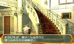画像ギャラリー No.007のサムネイル画像 / 「@SIMPLE DLシリーズ」計9作品が期間限定で半額に。2015年1月7日まで