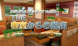 画像ギャラリー No.012のサムネイル画像 / 「@SIMPLE DLシリーズ」計9作品が期間限定で半額に。2015年1月7日まで
