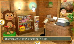 画像ギャラリー No.013のサムネイル画像 / 「@SIMPLE DLシリーズ」計9作品が期間限定で半額に。2015年1月7日まで