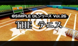 画像ギャラリー No.014のサムネイル画像 / 「@SIMPLE DLシリーズ」計9作品が期間限定で半額に。2015年1月7日まで