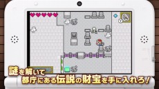画像ギャラリー No.007のサムネイル画像 / 3DS専用タイトル「新宿ダンジョン」の配信がスタート。「水曜どうでしょう」のディレクター藤村忠寿氏がナレーションを担当した紹介ビデオも公開
