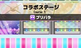画像ギャラリー No.007のサムネイル画像 / 「チャリ走 DX3 タイムライダー」がプリパラとコラボ。コラボステージが配信に