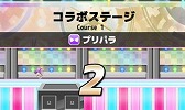 画像ギャラリー No.008のサムネイル画像 / 「チャリ走 DX3 タイムライダー」がプリパラとコラボ。コラボステージが配信に