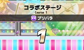 画像ギャラリー No.009のサムネイル画像 / 「チャリ走 DX3 タイムライダー」がプリパラとコラボ。コラボステージが配信に