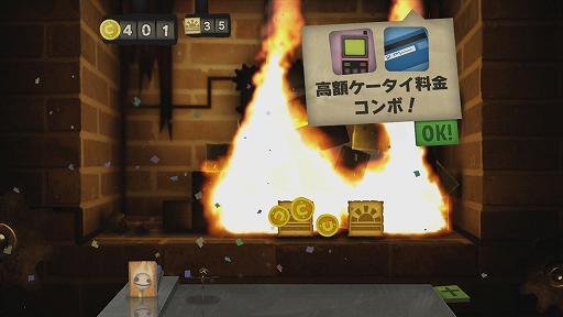 画像ギャラリー No.022のサムネイル画像 / 自分の分身と協力して謎を解く「THE SWAPPER」と，燃やせるものはなんでも燃やしていく「リトル インフェルノ」が，Wii Uで配信スタート。2作品の魅力をさくっと紹介