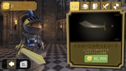 画像ギャラリー No.005のサムネイル画像 / 横スクロールアクション「ねじ巻きナイト2」Wii U版が登場。体験版も同時配信
