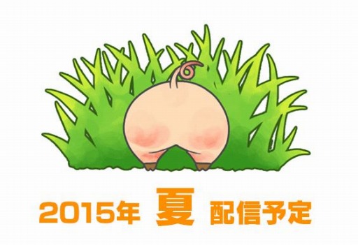画像ギャラリー No.001のサムネイル画像 / ブタのお尻が表示された謎のカウントダウンサイトが公開に。3DS用ダウンロードソフトの新作タイトルが2015年夏に配信予定