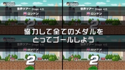 画像ギャラリー No.013のサムネイル画像 / 爽快自転車アクション「チャリ走 UltraDX - 世界ツアー」が配信開始