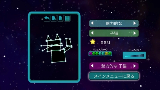画像ギャラリー No.005のサムネイル画像 / 海外インディーズゲーム「Astral Breakers」,ローカライズ版がWii U向けに3月23日配信