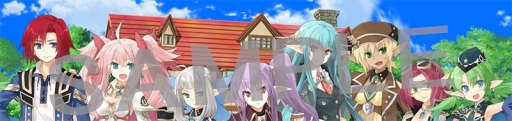 画像ギャラリー No.004のサムネイル画像 / 「ポポロクロイス牧場物語」と「禁忌のマグナ」の3DS用テーマが配信開始
