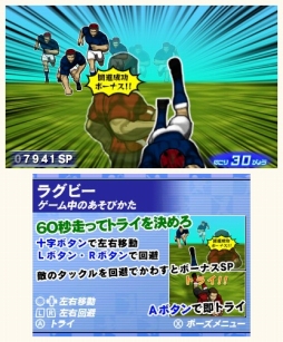 画像ギャラリー No.003のサムネイル画像 / 3DS向けソフト「ミニスポ塊」が本日配信。12種類のスポーツを楽しめるミニゲーム集