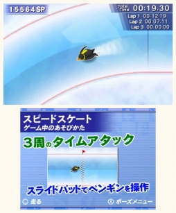 画像ギャラリー No.004のサムネイル画像 / 3DS向けソフト「ミニスポ塊」が本日配信。12種類のスポーツを楽しめるミニゲーム集