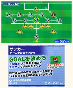 画像ギャラリー No.005のサムネイル画像 / 3DS向けソフト「ミニスポ塊」が本日配信。12種類のスポーツを楽しめるミニゲーム集