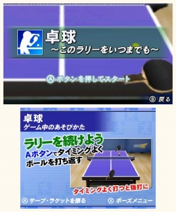 画像ギャラリー No.006のサムネイル画像 / 3DS向けソフト「ミニスポ塊」が本日配信。12種類のスポーツを楽しめるミニゲーム集