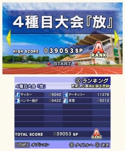画像ギャラリー No.007のサムネイル画像 / 3DS向けソフト「ミニスポ塊」が本日配信。12種類のスポーツを楽しめるミニゲーム集