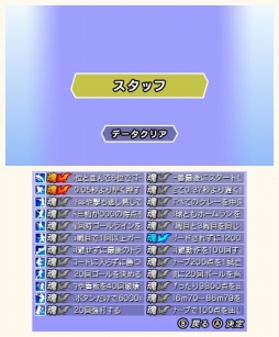 画像ギャラリー No.009のサムネイル画像 / 3DS向けソフト「ミニスポ塊」が本日配信。12種類のスポーツを楽しめるミニゲーム集