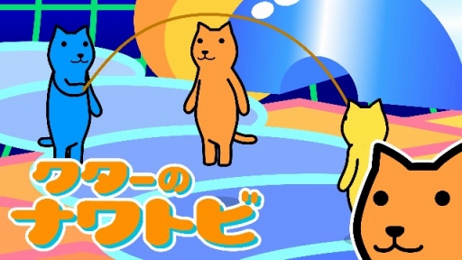 画像ギャラリー No.003のサムネイル画像 / 無表情キャラ，「クター」が主人公の3DS向けダウンロード作品が本日配信