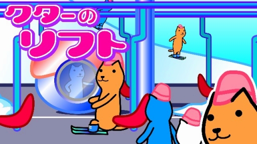 画像ギャラリー No.005のサムネイル画像 / 無表情キャラ，「クター」が主人公の3DS向けダウンロード作品が本日配信