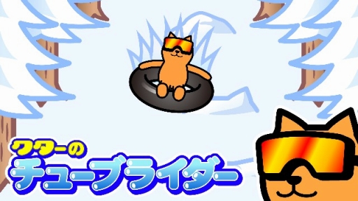 画像ギャラリー No.009のサムネイル画像 / 無表情キャラ，「クター」が主人公の3DS向けダウンロード作品が本日配信