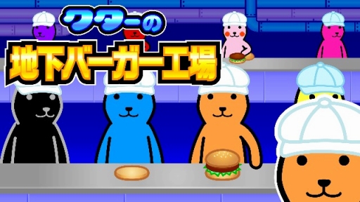 画像ギャラリー No.013のサムネイル画像 / 無表情キャラ，「クター」が主人公の3DS向けダウンロード作品が本日配信