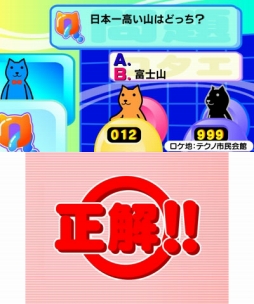 画像ギャラリー No.016のサムネイル画像 / 無表情キャラ，「クター」が主人公の3DS向けダウンロード作品が本日配信