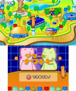 画像ギャラリー No.023のサムネイル画像 / 無表情キャラ，「クター」が主人公の3DS向けダウンロード作品が本日配信