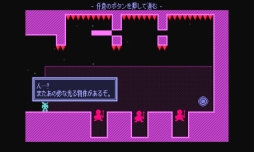 画像ギャラリー No.004のサムネイル画像 / 2Dアクションゲーム「VVVVVV」がニンテンドーeショップで10月12日に配信