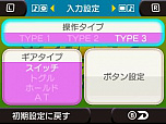 画像ギャラリー No.002のサムネイル画像 / 「3D パワードリフト」が11月2日に配信開始。ハリアーやアレックスキッドが登場するスペシャルモードを新たに搭載
