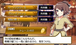 画像ギャラリー No.017のサムネイル画像 / 魔神少女シリーズ最新作「ブレイブダンジョン」のプロモーションムービーが公開に