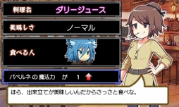 画像ギャラリー No.019のサムネイル画像 / 魔神少女シリーズ最新作「ブレイブダンジョン」のプロモーションムービーが公開に