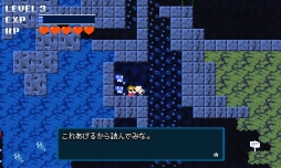画像ギャラリー No.004のサムネイル画像 / 「洞窟物語」のルーツとなったゲーム「いかちゃん」がニンテンドー3DS向けに配信開始
