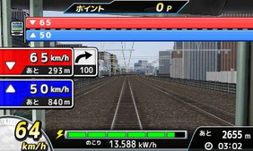 画像ギャラリー No.002のサムネイル画像 / 3DS用の電車シミュレーション「電車運転指令!東京湾編」が配信開始
