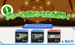 画像ギャラリー No.007のサムネイル画像 / 3DS用の電車シミュレーション「電車運転指令!東京湾編」が配信開始