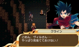 画像ギャラリー No.004のサムネイル画像 / 「聖戦クロニクル」「神創世界グリンシア」の半額セールがスタート
