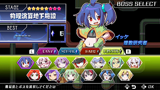 画像ギャラリー No.011のサムネイル画像 / 「魔神少女」の音ゲー「ルディミカル♪魔神少女音楽外伝」が5月11日に配信開始