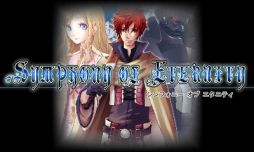画像ギャラリー No.001のサムネイル画像 / RPG「シンフォニーオブエタニティ」のニンテンドー3DS版が配信開始